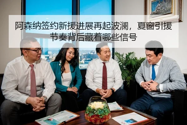 阿森纳签约新援进展再起波澜，夏窗引援节奏背后藏着哪些信号